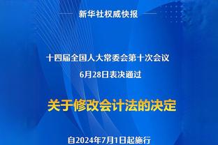 乔治&祖巴茨缺阵！快船首发：哈登、曼恩、科菲、小卡、泰斯